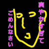常夏ﾅｯﾂﾍﾞﾘｰ