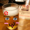 🍶🗿桜木(桜木紀柳)🗿🍶