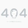 404🍫🌱