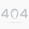 404🍫🌱