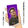 紫乃孤弾