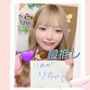 りあのりちゃ💜‪🦔