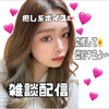 みゆみゆ🕊🤍 