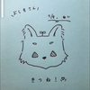 よしを🌱‬まゆち٩🦊۶‪🌱‬
