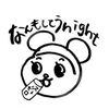 岡田