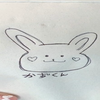 かずくん🐰ちーちゃん応援👉👈