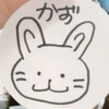 かずくん🐰ちーちゃん応援👉👈