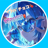 ﾐｷﾃｨｰ🎶🫧💜#ﾍﾟｱｲﾍﾞチョコ🍫