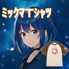 ﾐｷﾃｨｰ🎶🫧💜#ﾐｯｸﾏTｼｬﾂ