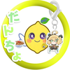 れもてん🍋🪽 あゆ