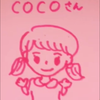 COCO🍑🍵