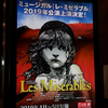 ミュージかルオジサン