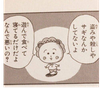 むちゃん