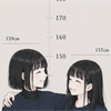 ゆな