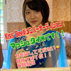 マッシュタイ米KissBeeメンバーAD