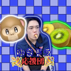 ゆきドラ応援団