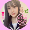おと🧸︎︎🌿‬#JKミスコン2026