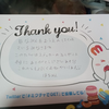 ほなみん🌸🐈カップ麺イベ16日~