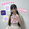 櫻井ゆあ🐰💕#LARME FES'25