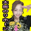 RIHO