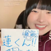 蓮くん‼︎