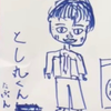 とし丸