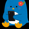 ぺんぎんだよ