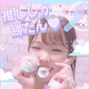 YU🐣🌺 
