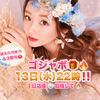 みゆちん🦭🩵#店長🫖3周年㊗️