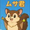 ✟ムササビ君🍐★