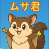 ✟ムササビ君🍐★