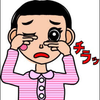 嘘泣き女子