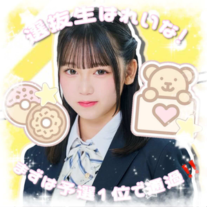 れいな🧸🏹#めるぷち選抜決定戦