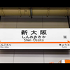 クロのオタク🧄ニンニクカップルイベ29〜