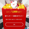 ヒデキン