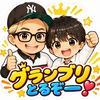 ジョン・マるいゲリータ🐹🍭‎#あと58日