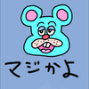 な