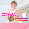 𝑵𝒂𝒂𝒂𝑷𝑰𝑵𝑲🐯🎀#18時〜初日👘💐