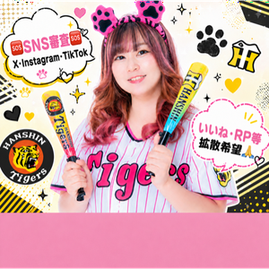 𝑵𝒂𝒂𝒂𝑷𝑰𝑵𝑲🐯🎀#SNS審査🆘