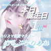 めるぷちりりか🎀