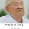 🧚🥱僕と🤧🐇