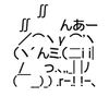 けんも