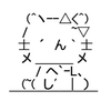 けんも