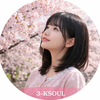 🐥3-KSOUL a.k.a 苔ちゃん🐔