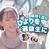 ゆう🦕