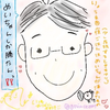 りょうま