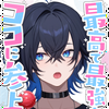 〖如月そーた〗sota21chan