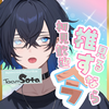 〖如月そーた〗sota21chan