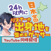 〖如月そーた〗sota21chan