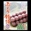 ポテチ
